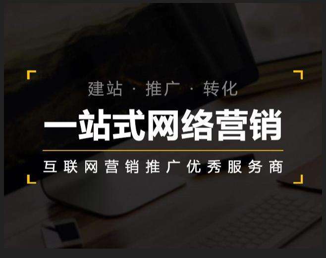 松江企业如何怎么利用网络推广抓取潜在客户
