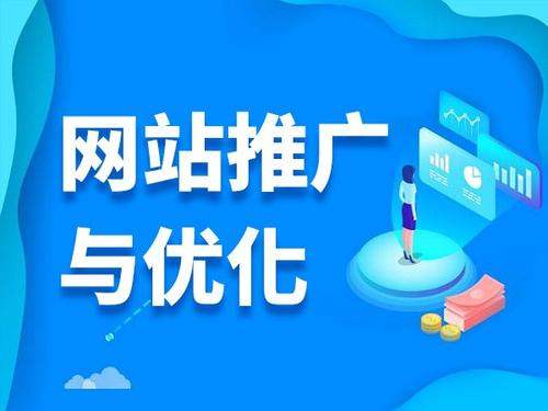 松江电商类网络推广如何做才有更好的效果