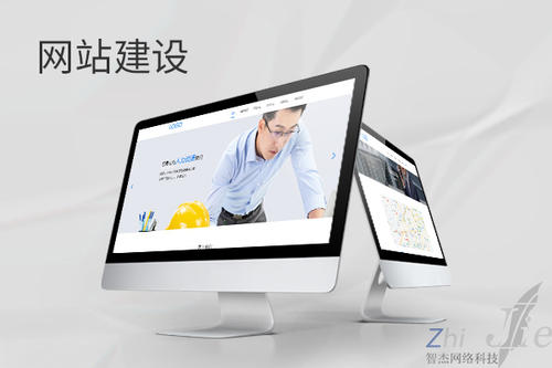松江网站建设公司分析网页设计如何提升吸引力