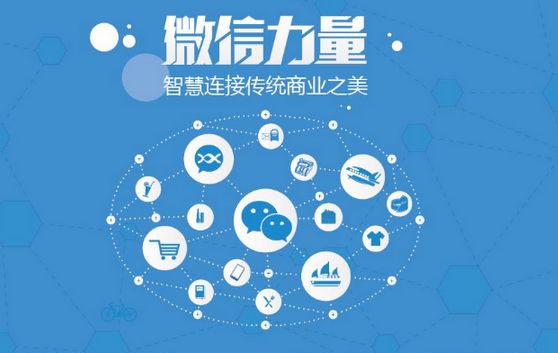 松江微信开发可以帮助企业解决哪些难题？如何做呢？