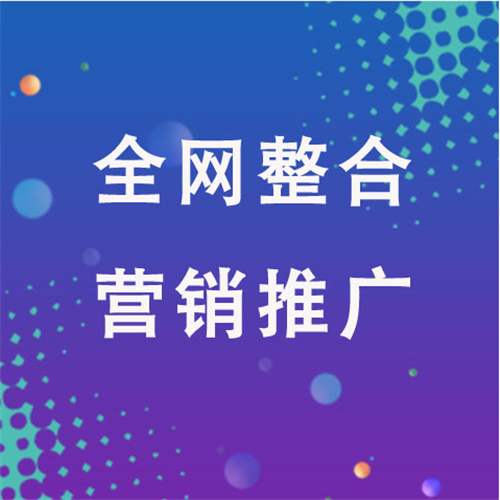 松江企业网络推广老是没有客户的原因是什么呢