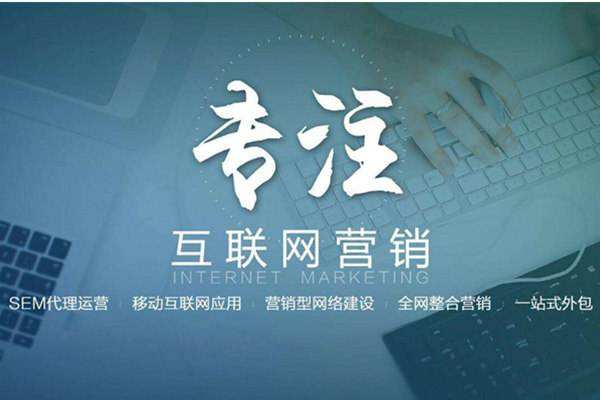 松江电商行业做网络推广需要具备的条件有哪些
