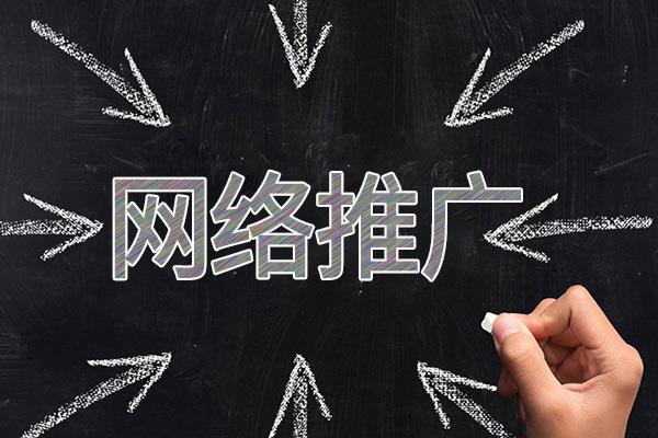 松江网络推广公司介绍几个企业软文推广的发布平台