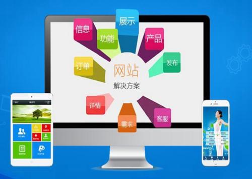 松江如何进行网站设计才能突出产品的优势