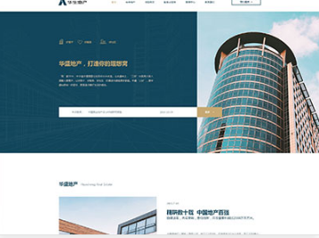 松江华盛地产，打造你的理想窝