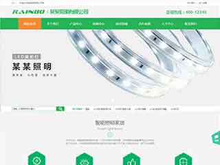 松江照明材料公司网站模版，照明材料公司网页演示