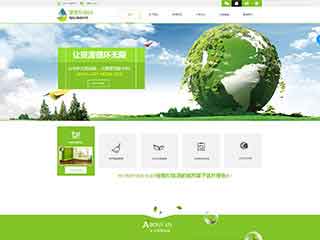 松江环保企业网站网站建设,网站制作,环保企业响应式